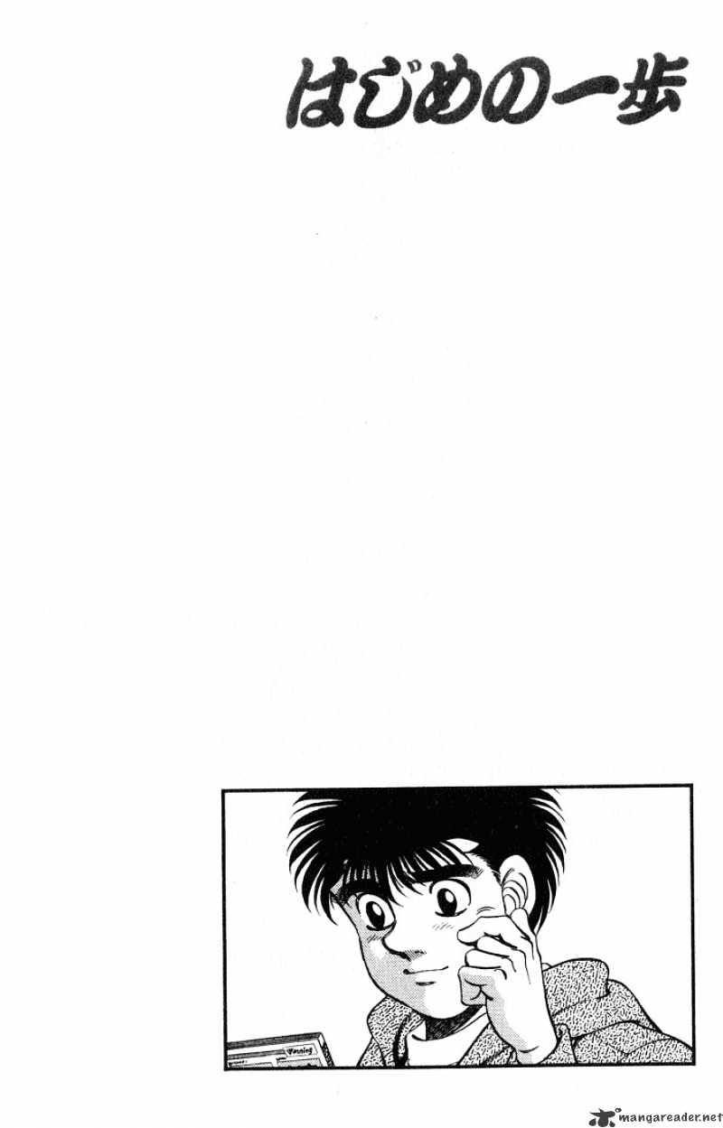 Hajime no Ippo: Fighting Spirit, Chapter 248 image 20
